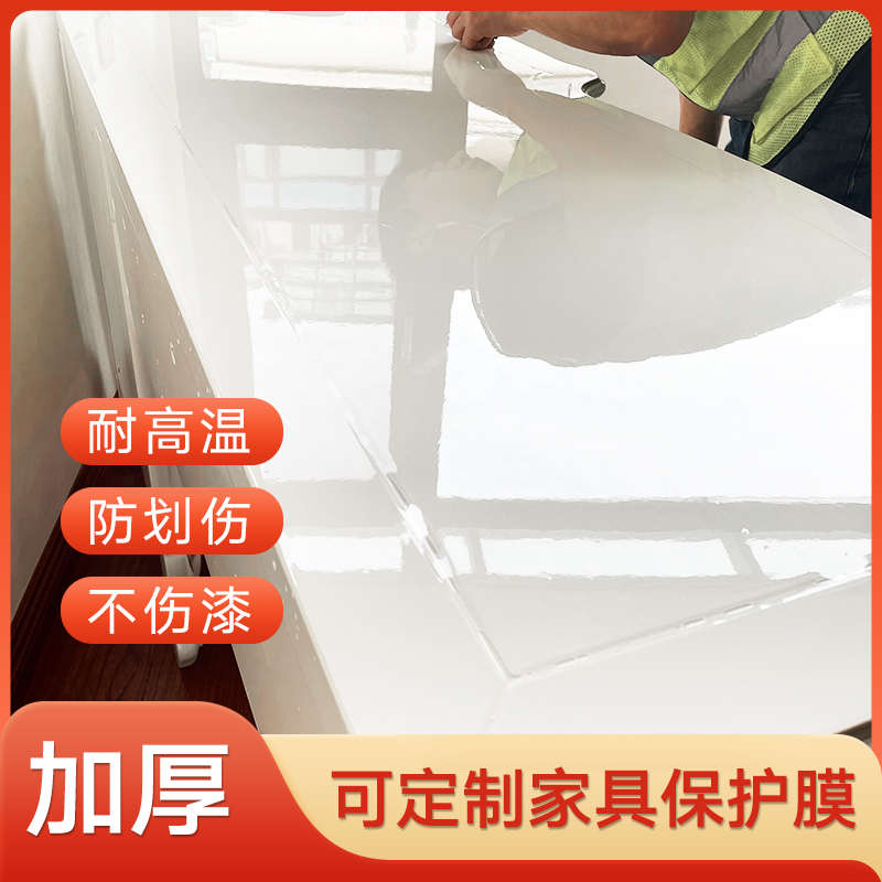 重庆主城上门服务贴膜家具厨房台大理石面实木餐桌面岩板耐高温