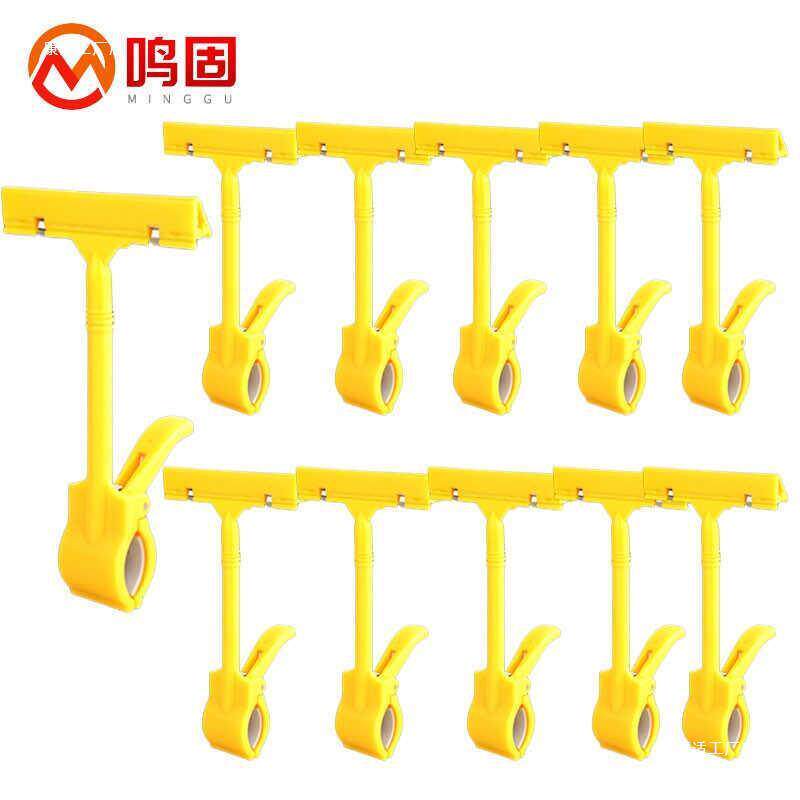 广告夹拇指夹爆炸贴夹子商场货架夹子广告促销超市商品标