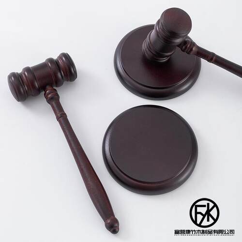 拍卖会拍卖法槌法槌法院法官木雕