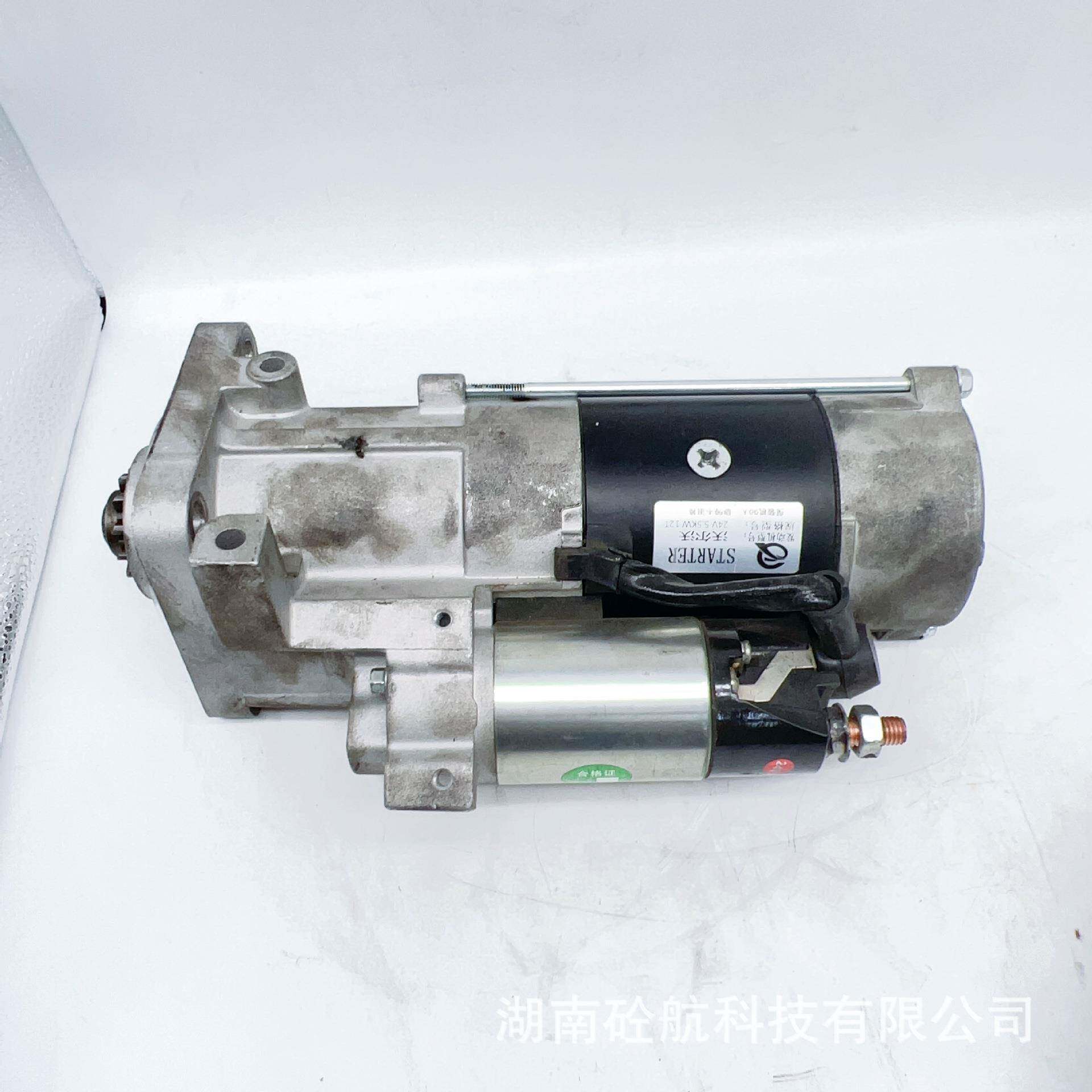 发动机起动电机24V 5.5KW 12T 混凝土泵车配件