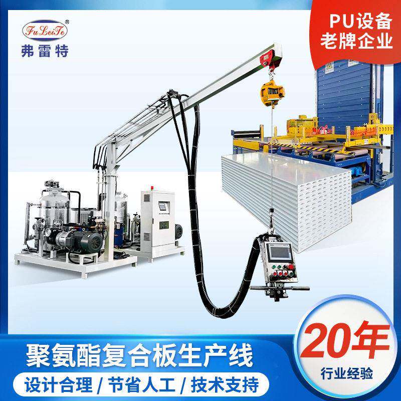 山东冷库门PU复合板保温聚氨酯发泡机设备全自动生产线定制厂家