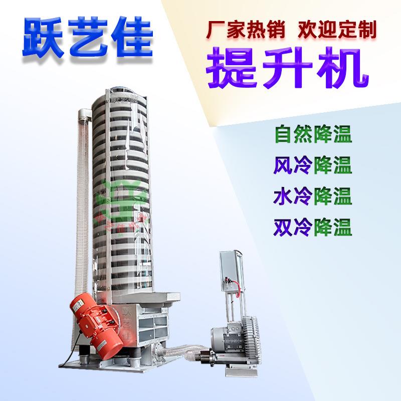 氧化铝垂直振动圆盘提升机双层水夹套制冷式震动给料机风冷降温机