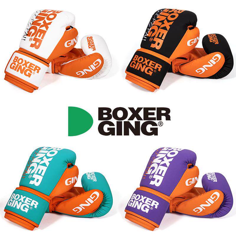 BOXER GING成人拳击手套专业散打搏击训练实战打沙袋超纤拳套男女
