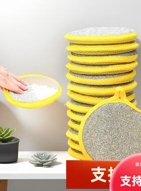 Dual-sided kitchen sponge for washing dishes, a versatile cl