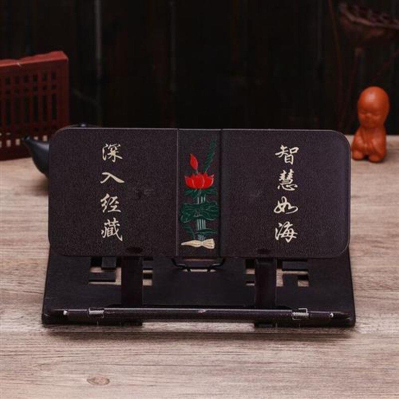 经书架念经架诵经架夹书器可折叠读经架子经书经文架阅读架读书架