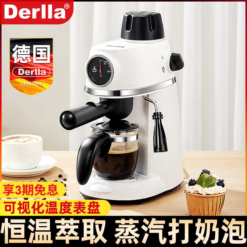 德国电动奶泡机意式咖啡机家用小型蒸汽加热牛奶自动打泡奶沫一体