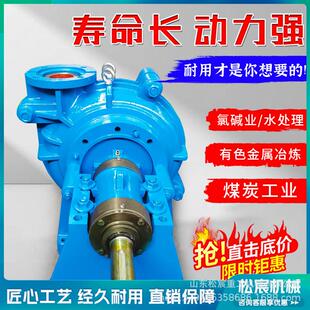 液压砂浆泵耐磨耐腐蚀泥浆砂浆泵循环化工泵工程塑料吸砂泵