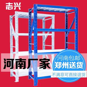 志兴货架仓库仓储超强承重货物架置物架定制河南工厂重型置物架