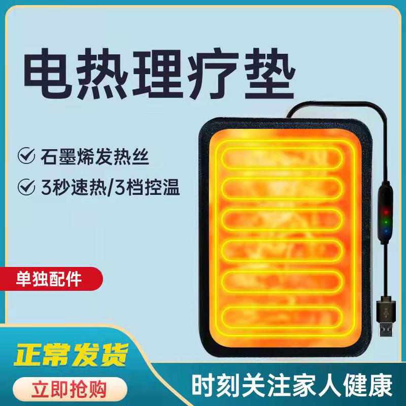 电热理疗垫仿生支撑高腰板 气动牵引垫加压充气气囊多用护腰配件