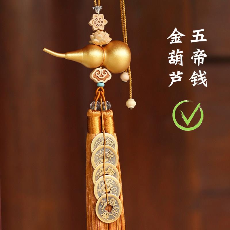 五帝钱挂件门对门纯铜黄铜五吊钱真品与邻居挂门上的铜钱铜葫芦