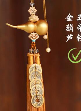 五帝钱挂件门对门纯铜黄铜五吊钱真品与邻居挂门上的铜钱铜葫芦