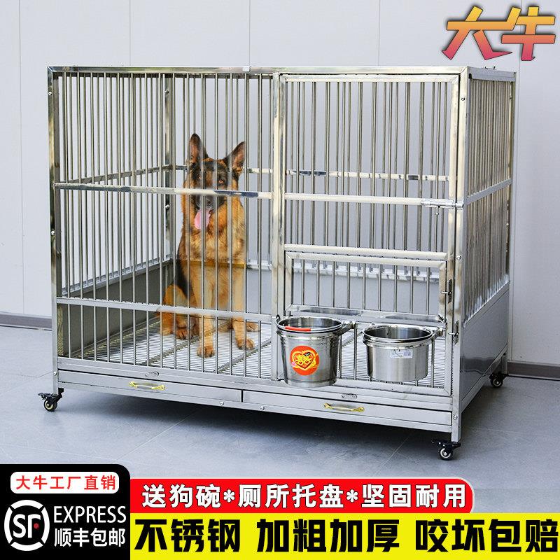 大牛室内不锈钢狗笼子中型犬新型带厕所大型犬阿拉斯加金毛狗笼图片