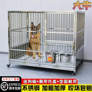 大牛室内不锈钢狗笼子中型犬新型带厕所大型犬阿拉斯加金毛狗笼