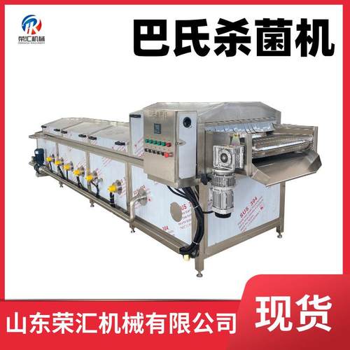 供应酱腌菜巴氏杀菌机 果冻巴士杀菌设备 蒸煮漂烫杀青机食品级