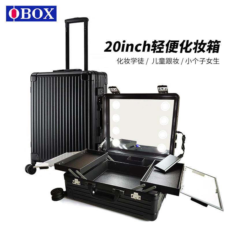 OBOX20寸专业跟妆师化妆箱带灯镜子拉杆化妆师学徒专用跟妆工具箱