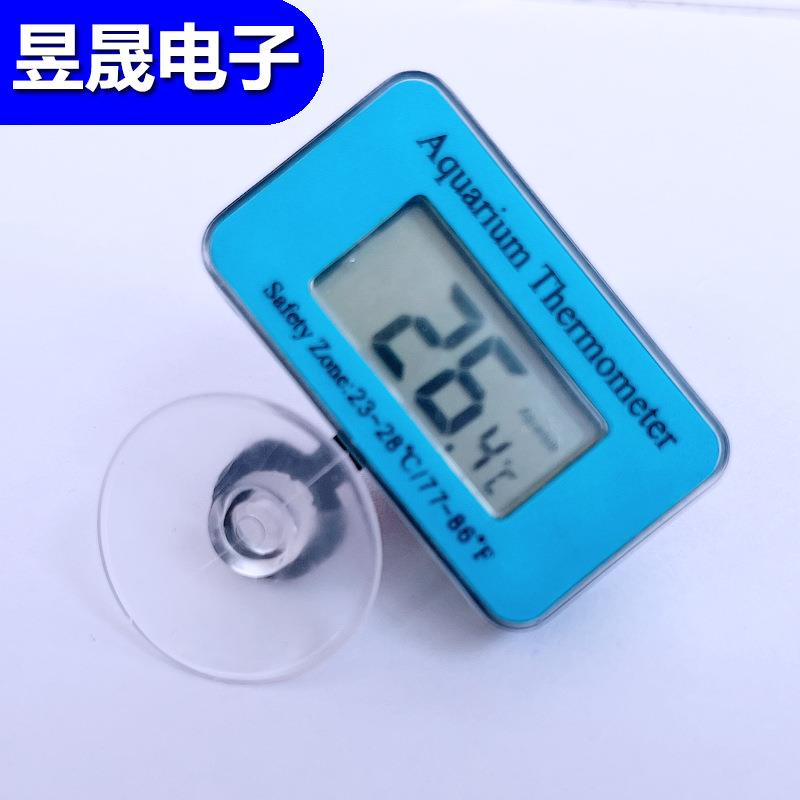 鱼缸潜水温度计水温计测温仪防水温度计水路两用温度计高精度