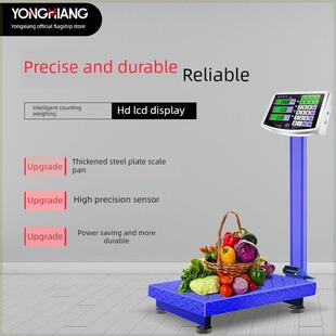 150公斤电子称重商用家用精准卖菜台秤地磅电子小称体重克秤做生