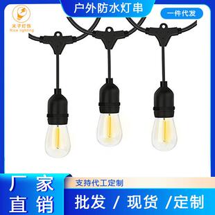 复古露营串灯 户外防水s14灯串线欧规防水跑马灯泡串e27螺口美式