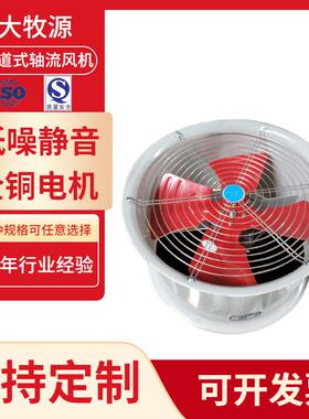 青岛管道式轴流风机工业大功率耐高温SFG3-4低噪音SF轴流风机