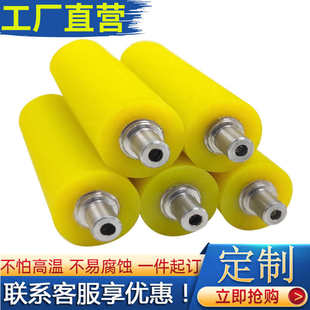 聚氨酯包胶辊 工业机械印刷用橡胶轴承覆膜机包胶滚筒生产