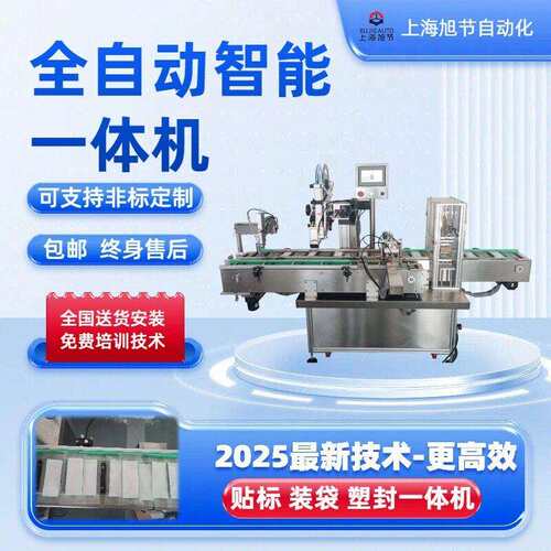 上海厂家包邮全自动双头分页贴标机吊牌/纸盒折扣多优惠力度大
