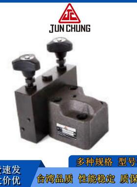 台湾骏全兴JUNCHUNG油压控制阀SBSG-03-1PN-1-R-30SBSG-06-1PN