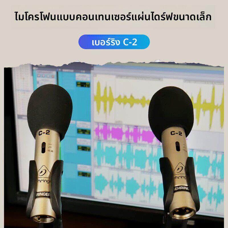 BEHRINGER/百灵达 c-2 C2专业小振膜电容麦克风录音演出话筒拾音