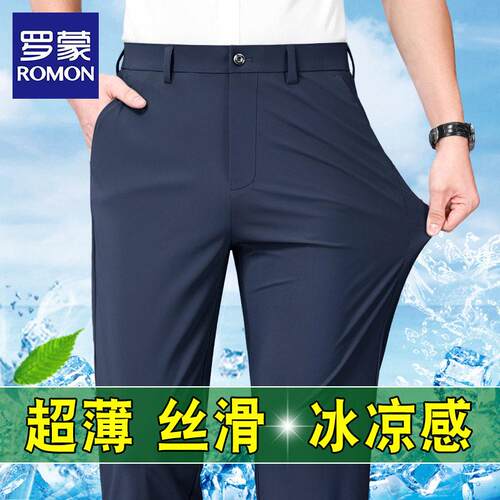 Three Men Straight Stretch Dress Pants Wrinkle Easy Care