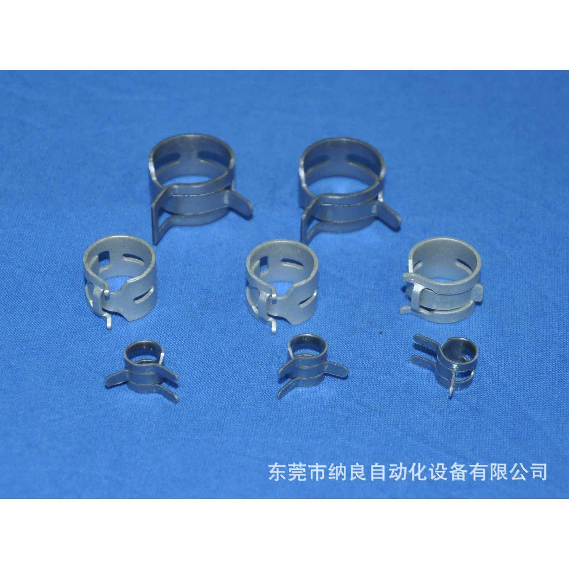 厂家加工汽车簧片螺母;弹性卡夹弹性卡箍成型设备定制