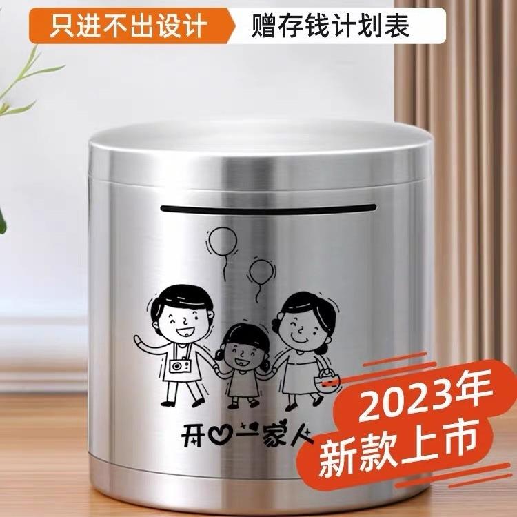 锈lw-001钢儿存钱罐童只进不出大号不钱罐特大号密储码防摔储蓄罐