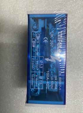 正品LEIPOLE 雷普UK207UK407UK411UK412UK415两极四极分线盒