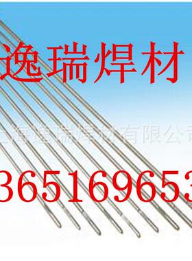 厂家供应Ag34In银焊条 BAg34CuZnIn银铜锌锢钎料【现货】