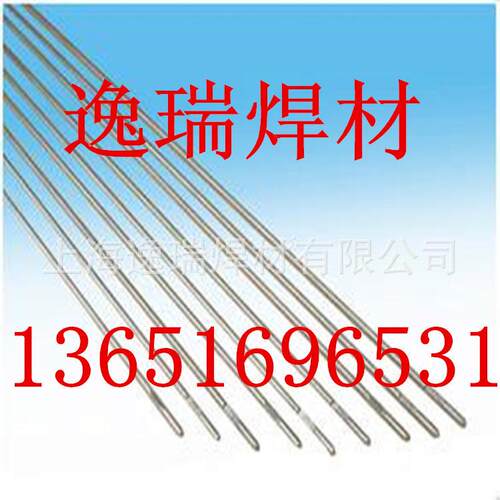 现货供应HL307银基焊条 Ag70%银焊条