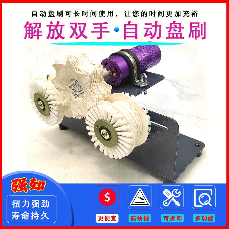 全自动文玩电动刷猴头金刚星月菩提手串长串自动刷串机器盘珠机器