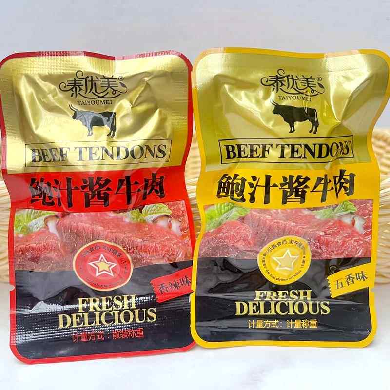 泰优美鲍汁酱牛肉五香味香辣味500g 即食卤味熟食休闲零食小吃