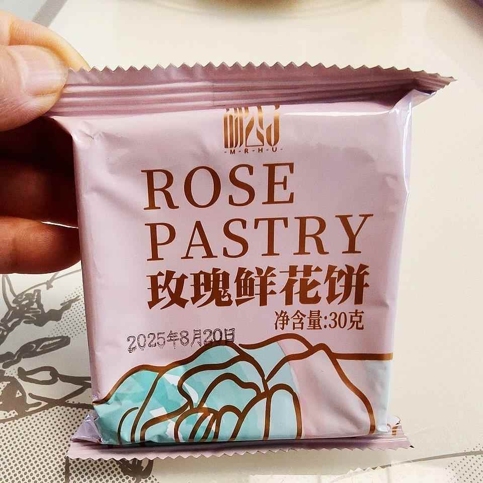 玫瑰鲜花饼云南非遗玫瑰鲜花饼新鲜现烤零食特色糕点鲜花饼