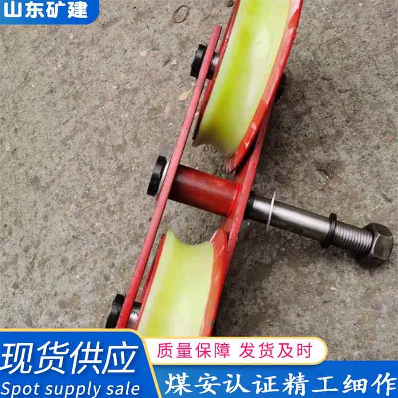 供应猴车托绳轮矿井专用聚氨酯单托轮双托轮乘人装置托绳轮