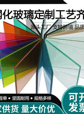 宝石蓝玻璃绿玻茶玻灰玻各种镀膜玻璃蓝镀膜绿镀膜茶镀膜实体库房