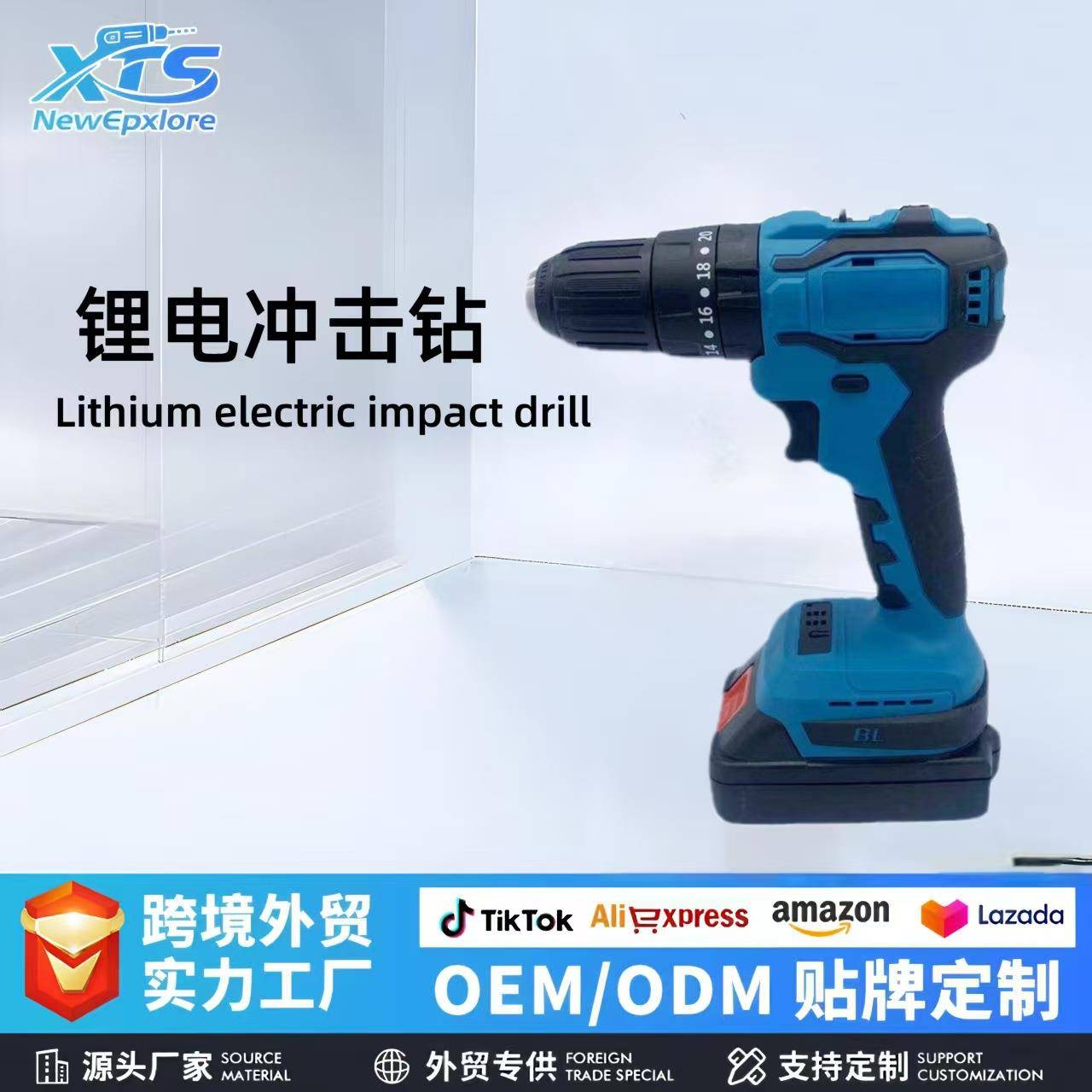 大功率无刷锂电冲击钻双速充电式手电钻电动螺丝刀工业级电动工具