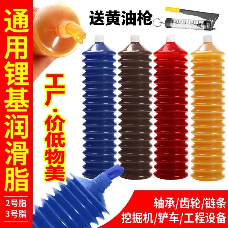 挖土机工程机械专用毛毛虫高温抗磨奶油润滑脂润滑油2号3号奶油弹