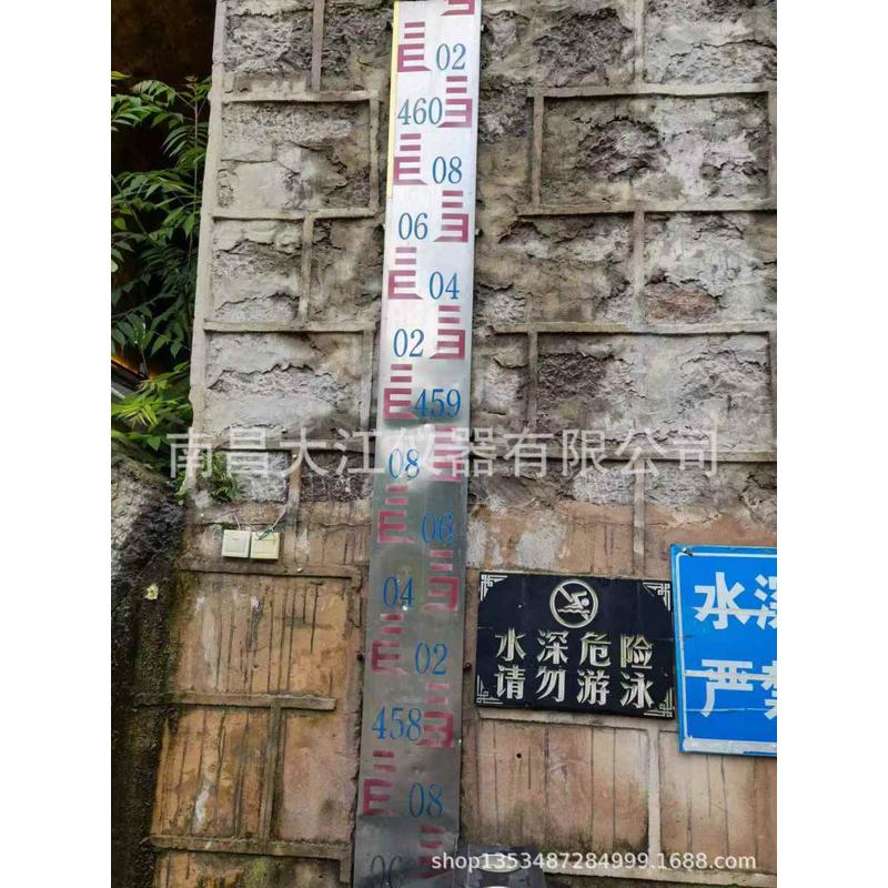 观测刻度不锈钢水线大坝水位水位尺尺水库铝合金尺尺监测标示标尺