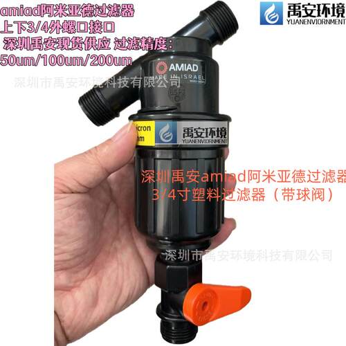 料以标色列AMIA2D塑过滤器1-1/准型过滤器直径4IED0mm过滤网