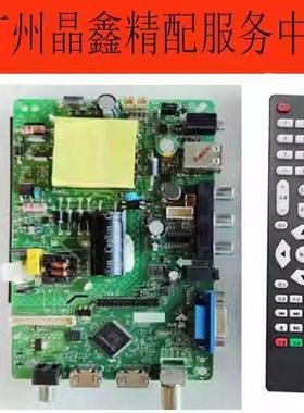 杂牌组装液晶电视通用主板ZP.S53.818R00/R01/R02/50--85V/700mA