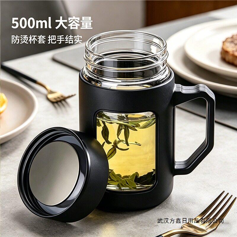 大容量玻璃杯带盖带把手水杯耐温泡茶杯公室喝水杯子女茶杯
