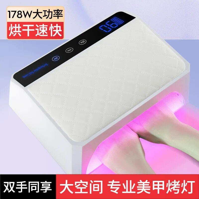 充电款双手穿戴甲专用美甲灯光疗机大功率不黑手店内专用美甲烤灯图片