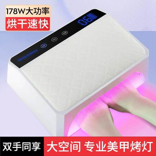 充电款双手穿戴甲专用美甲灯光疗机大功率不黑手店内专用美甲烤灯