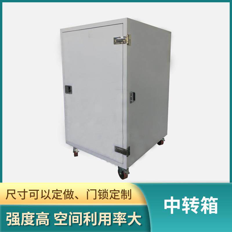 多规格0.5-5方大型中转箱超长恒温移动制冷箱冷链运输保温箱