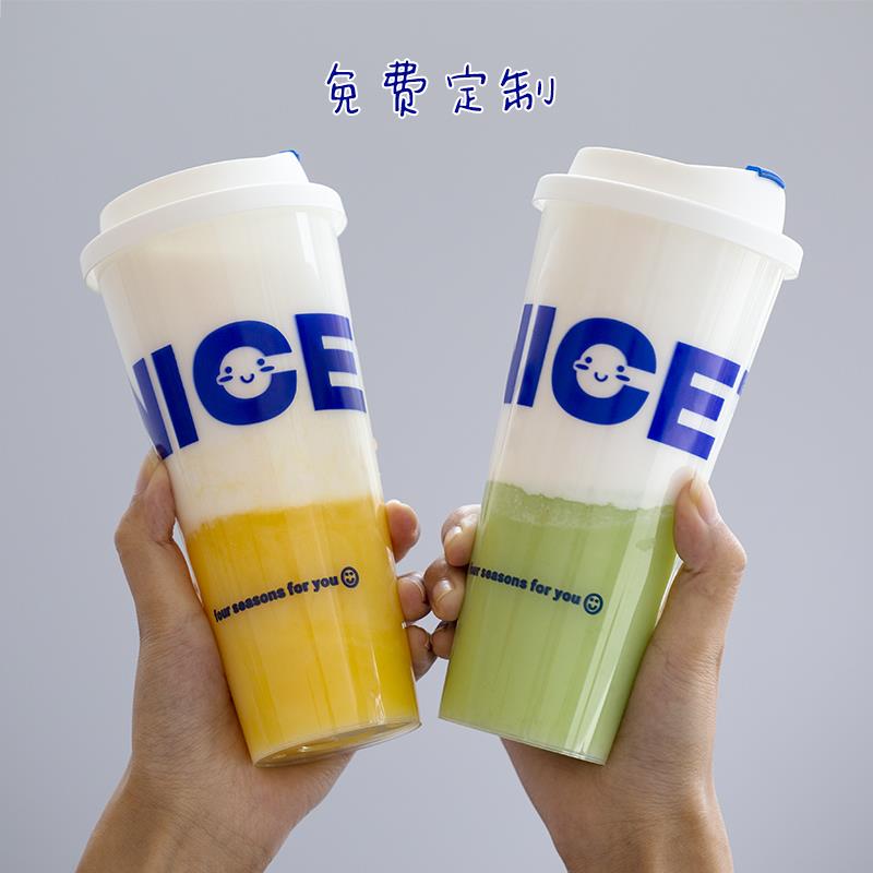 2022网红冷饮珍珠奶茶杯柠檬一次性奶茶店专用杯子商用带盖500ml