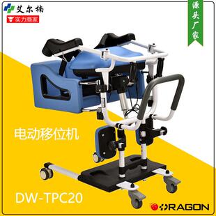 高配版 电动移位机老年人病人移动器械TPC20