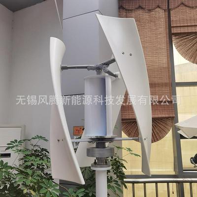厂家直销X3带风轮垂直轴风力涡轮机鼓出全白RTA色/可贴标货